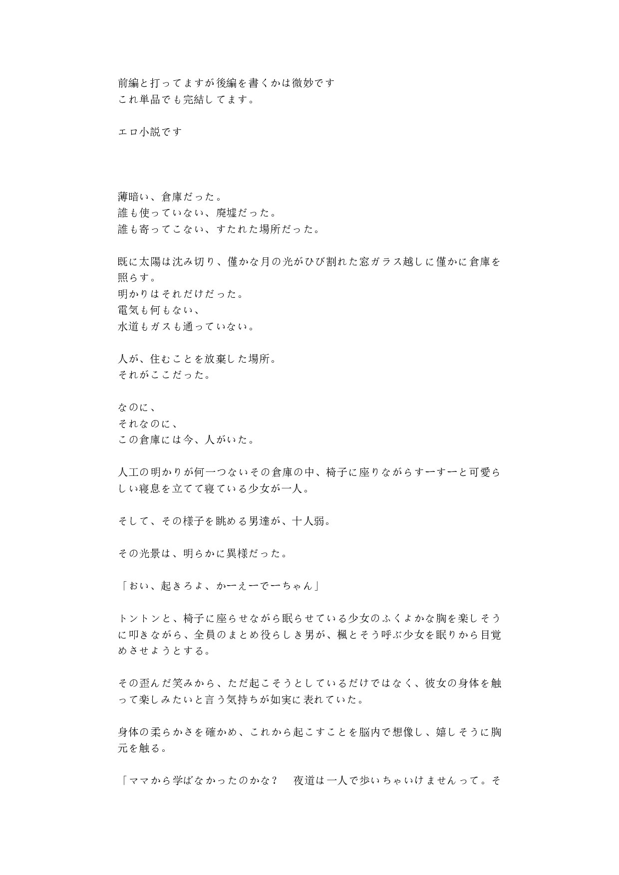 Untitled