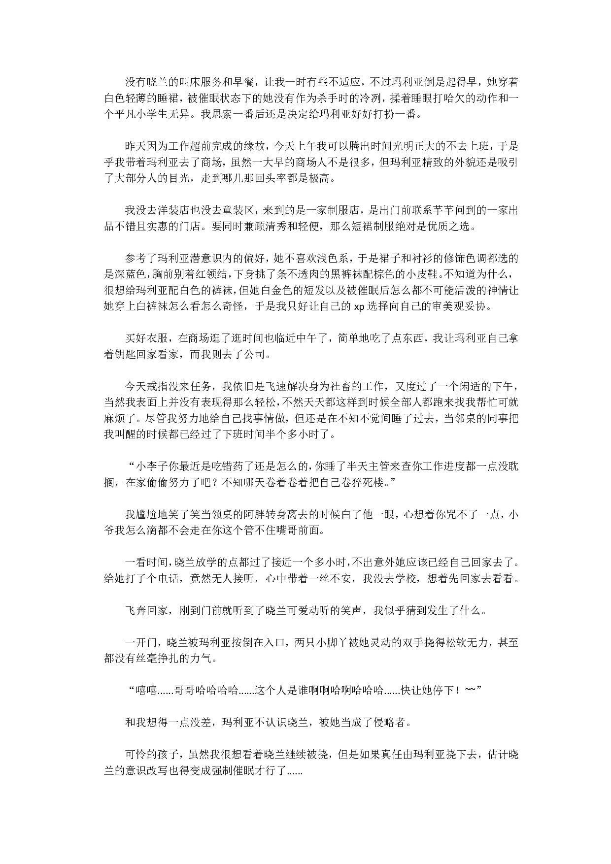 第七章