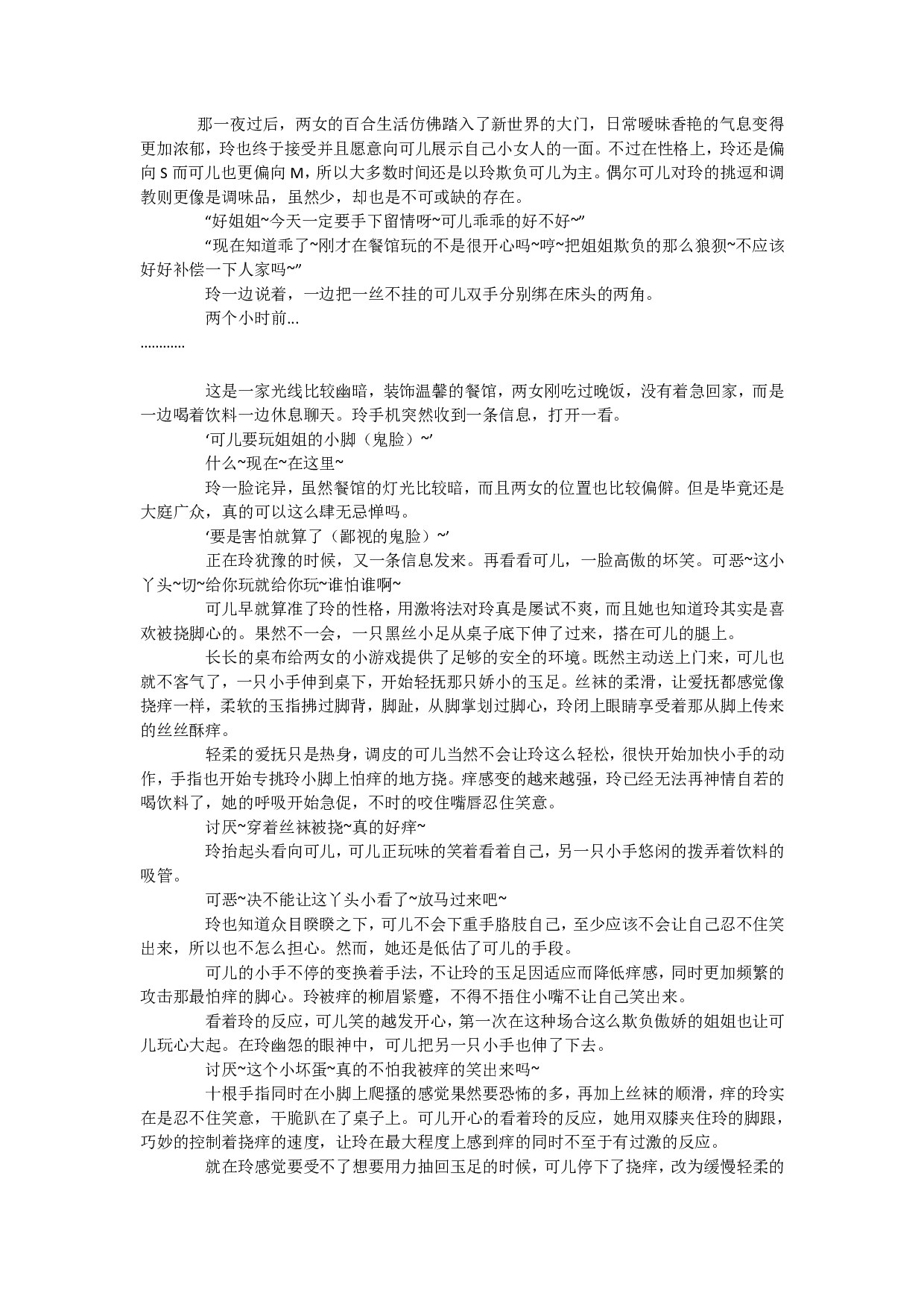 终极惩罚1