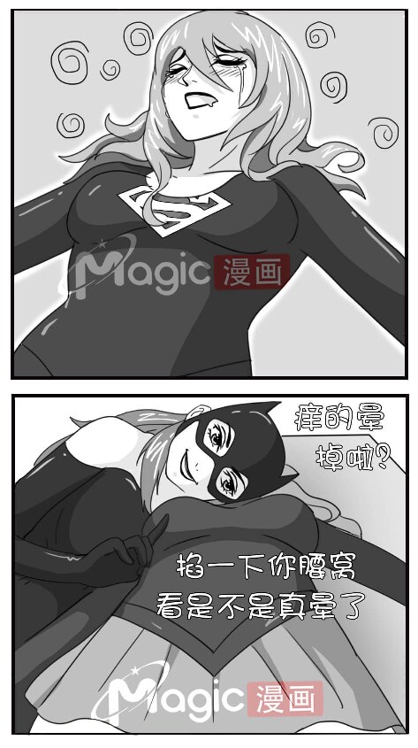 013.DC世界：女超人